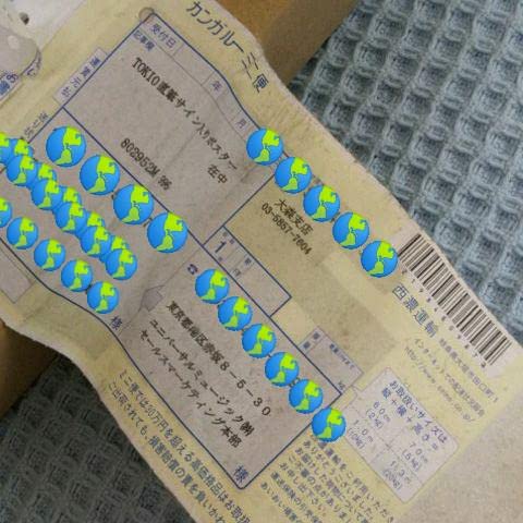 Amazon.co.jp: TOKIO トキオ 五人メンバーサイン 懸賞当選品 : 文房具